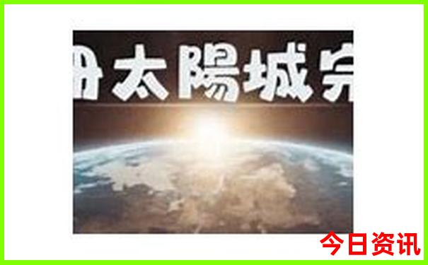 成都四晚五天旅游攻略