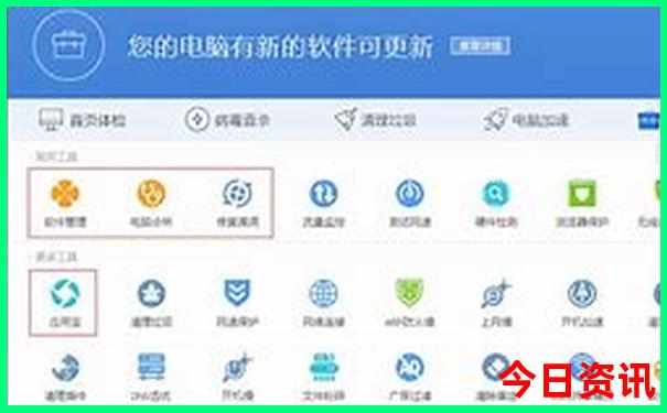 自驾游东北三省路线图